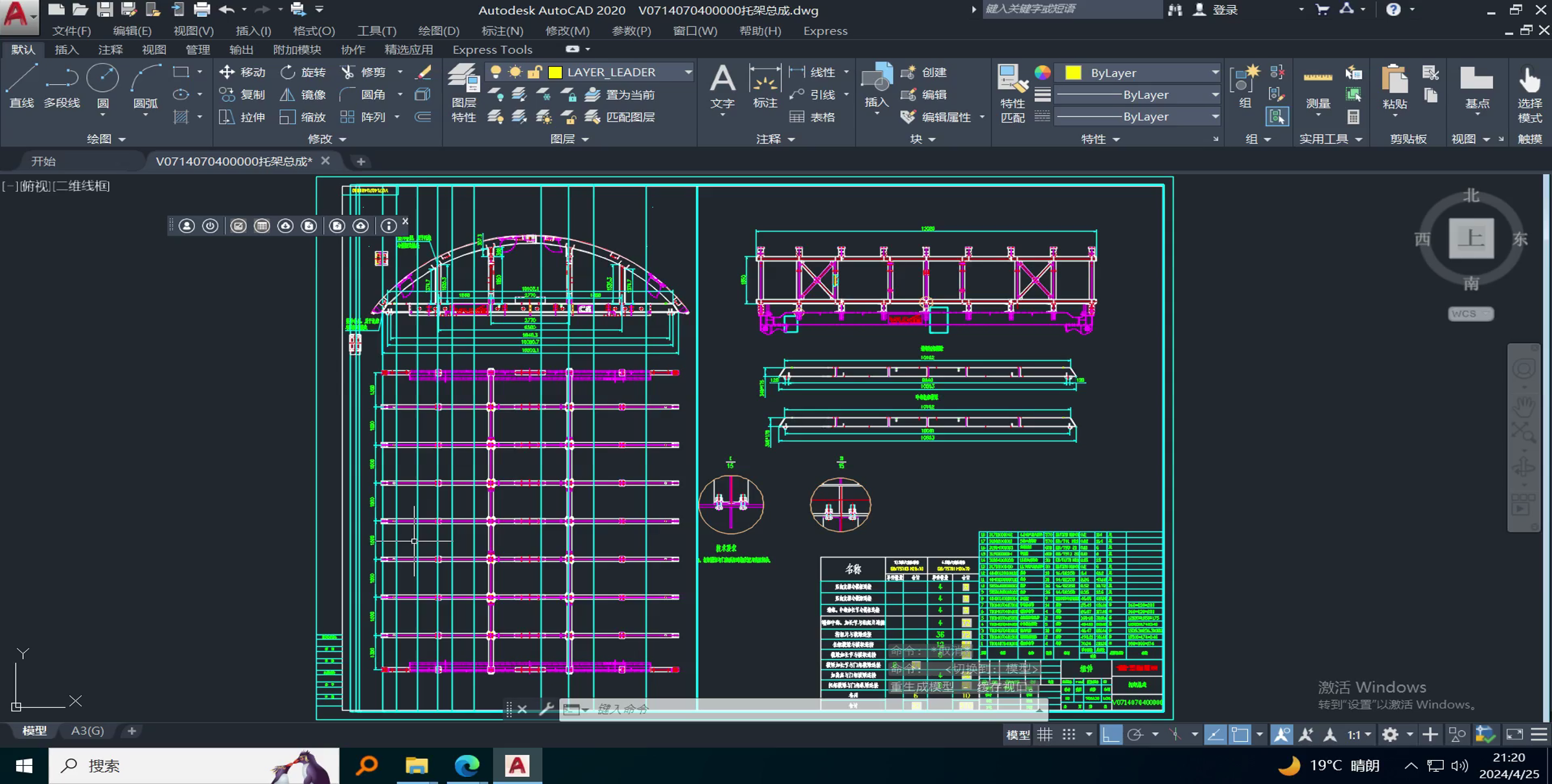 PLM1